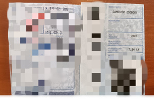 zabezpieczony dowód rejestracyjny