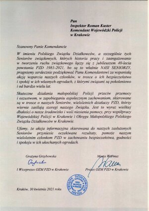 podziękowania. Tekst odczytywalny maszynowo w treści artykułu