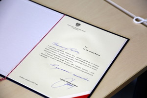 List gratulacyjny podpisany przez komendanta Ledziona